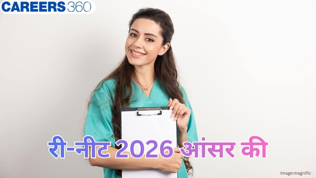 री-नीट आंसर की 2026 कोड 50, 60, 70, 80 जारी (Re-NEET Answer key 2026 Code 50, 60, 70, 80 Out)